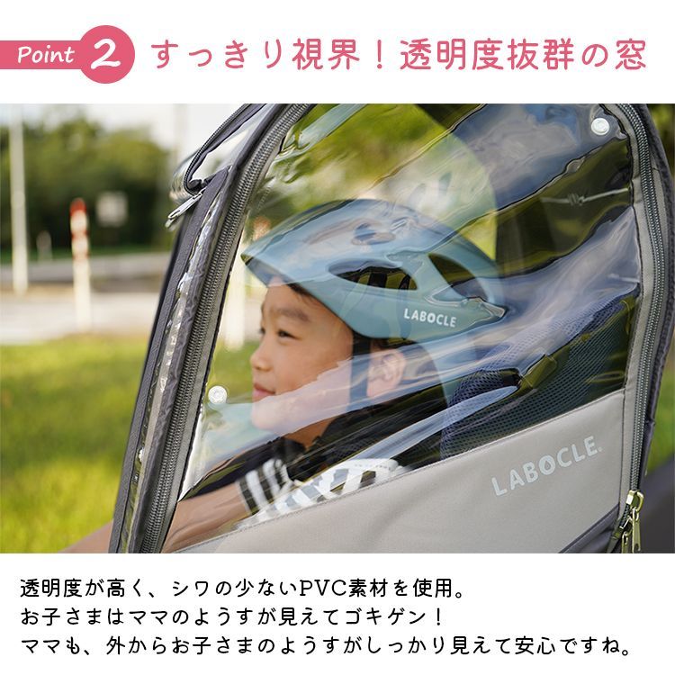 後ろ用|自転車用|リアチャイルドシート用|保育園