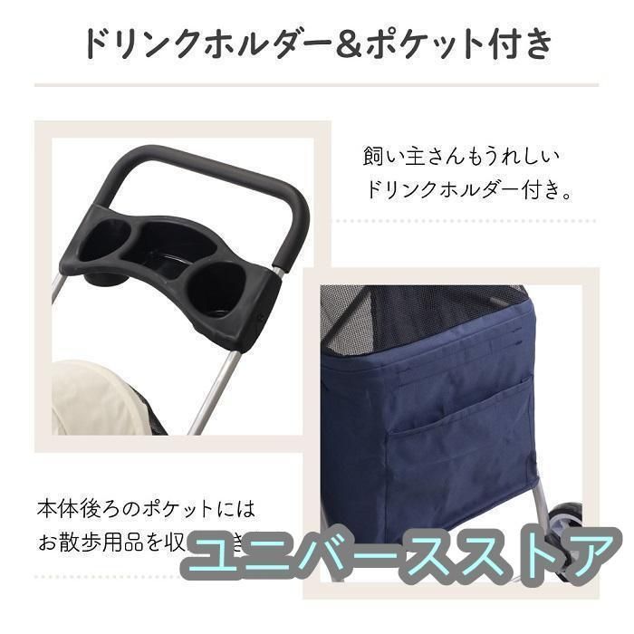 旅行 キャリーカート