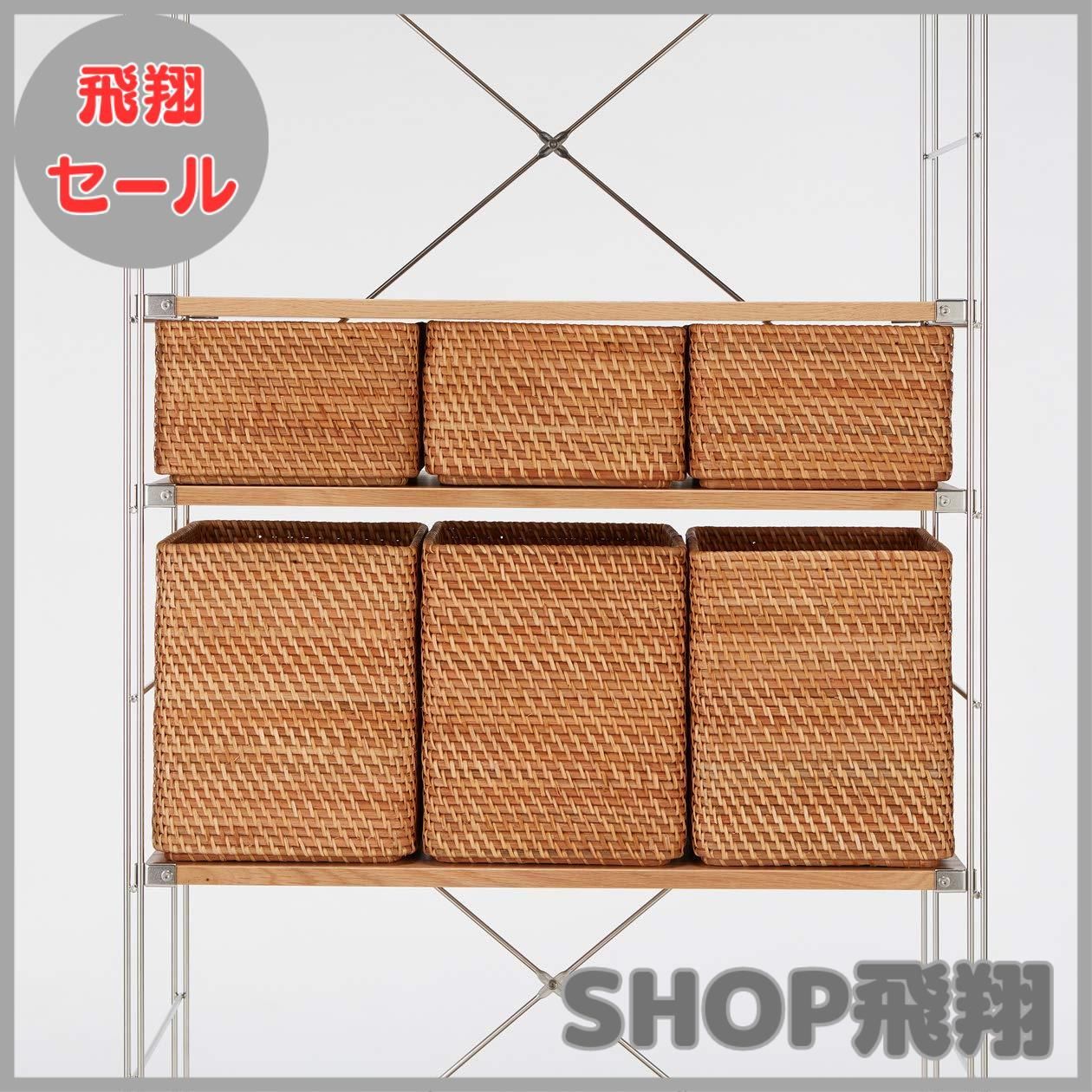 大安売り】無印良品 重なるラタン長方形バスケット・中 (V)約幅36×奥行