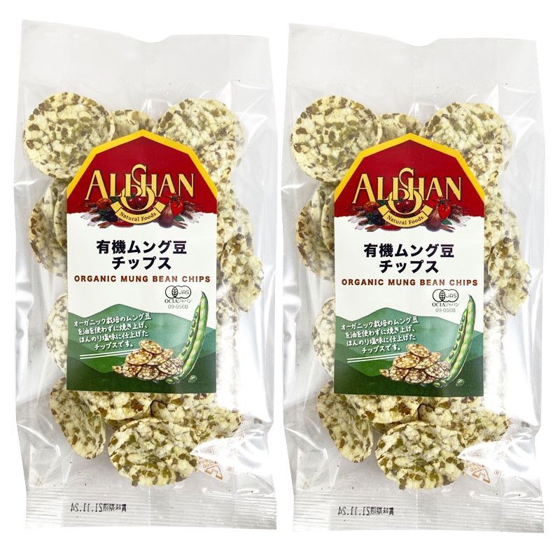 有機 緑豆 400g オーガニック organic mung beans ムング豆 キアラピュアフーズ Kialla Pure Foods  オーストラリア産 有機JAS認定 ACO認定