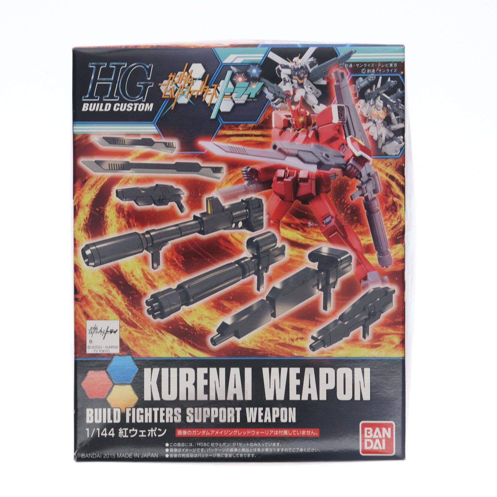 HGBC 1/144 紅ウェポン ガンダムビルドファイターズトライ プラモデル用アクセサリ バンダイ