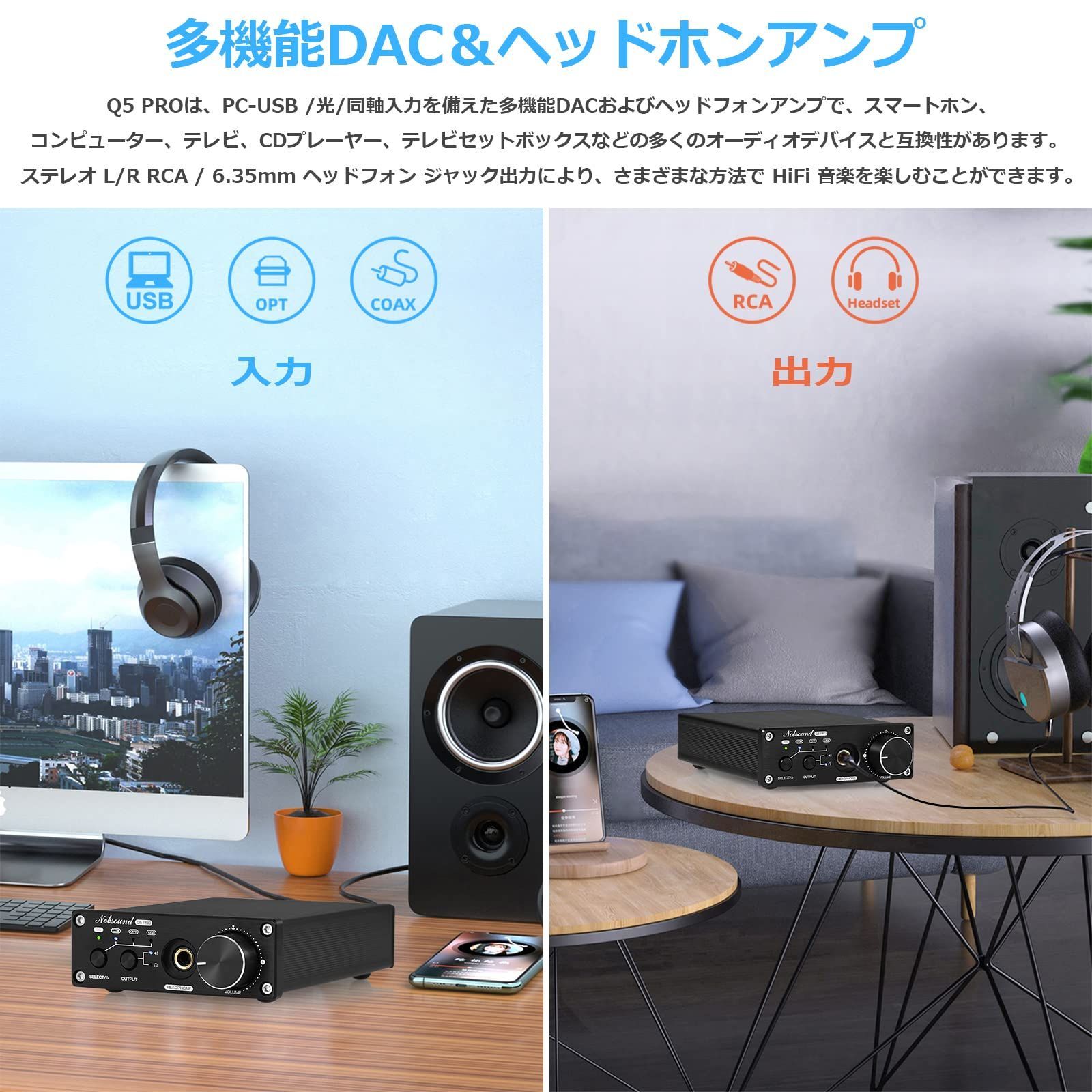 TO デジタル