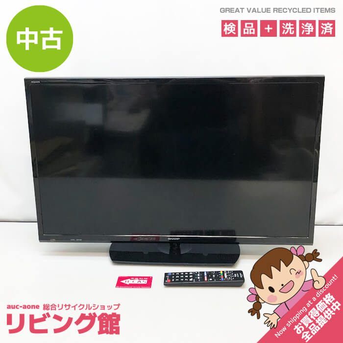 ss6902 【中古】札幌市内・札幌近郊 引取限定 シャープ 液晶テレビ 32インチ LC-32S5 アクオス ブラック リモコン付き SHARP  AQUOS TV 黒 32V型 2チューナー 裏番組録画 液晶テレビ 中古 - メルカリ