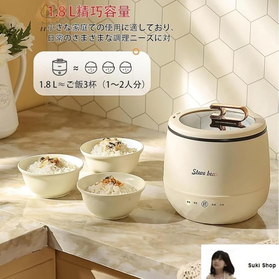 新品未使用‼️炊飯器 新しい未使用 炊飯器 小型 多機能炊飯器 炊きたて コンパクト