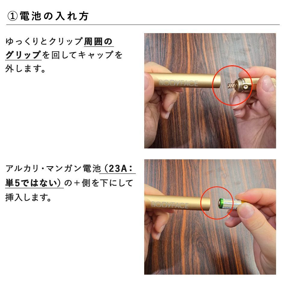 耳つぼジュエリー 耳ツボ