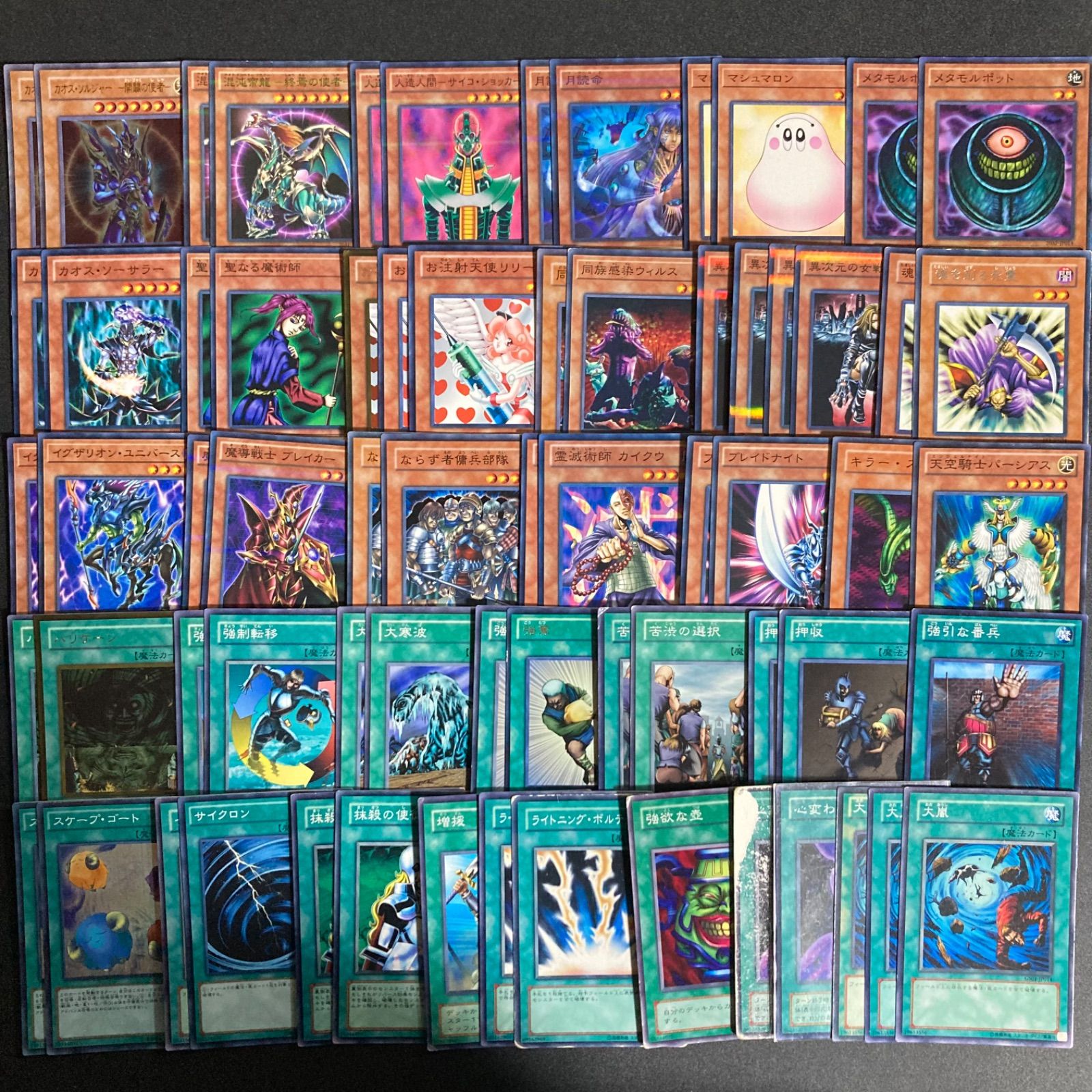04環境 ゲートボール 汎用カード 環境カード デッキパーツ まとめ売り