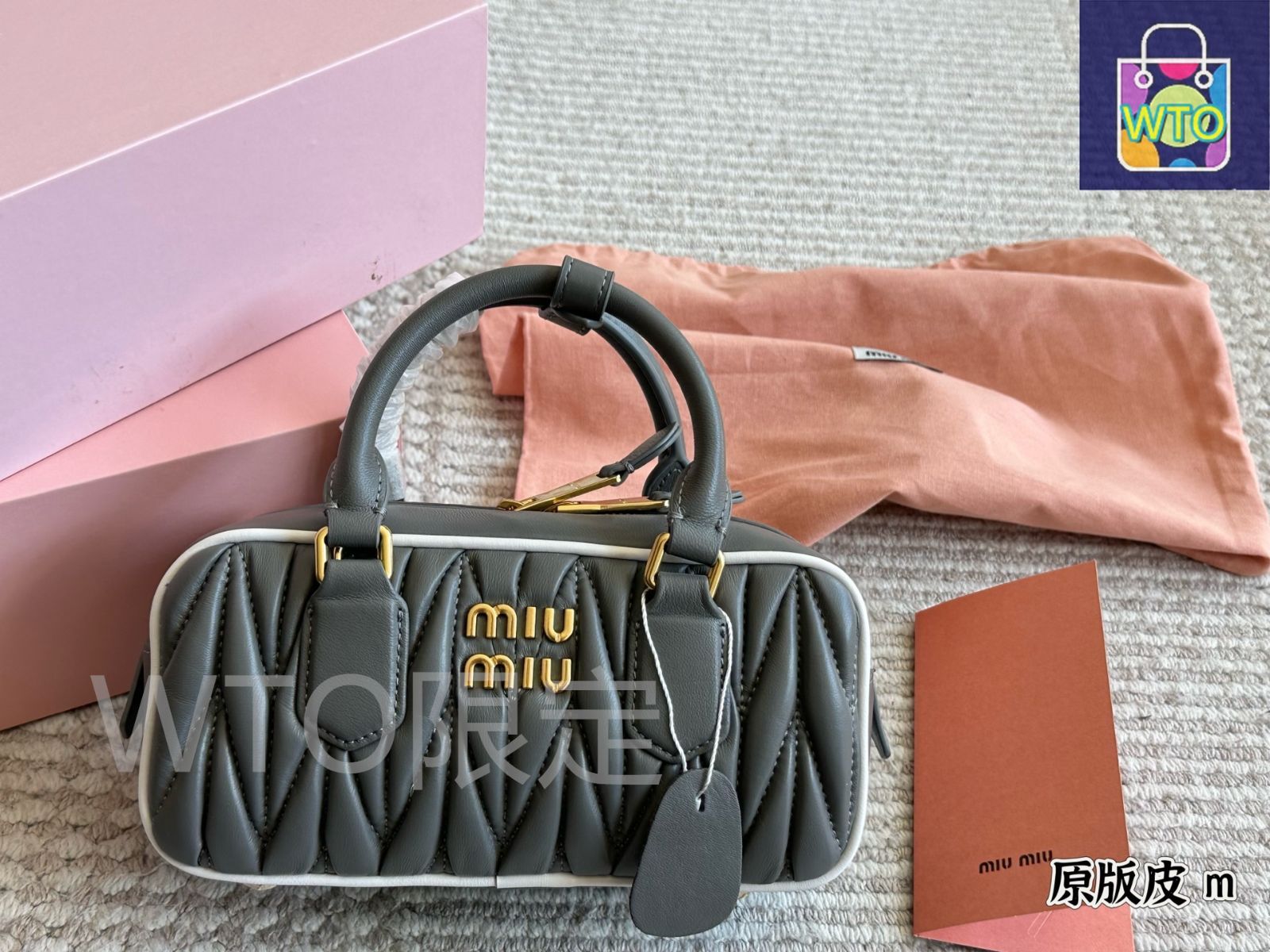 今日特価】Miu Miu Bowling Bag SS2025 ～ミュウミュウ