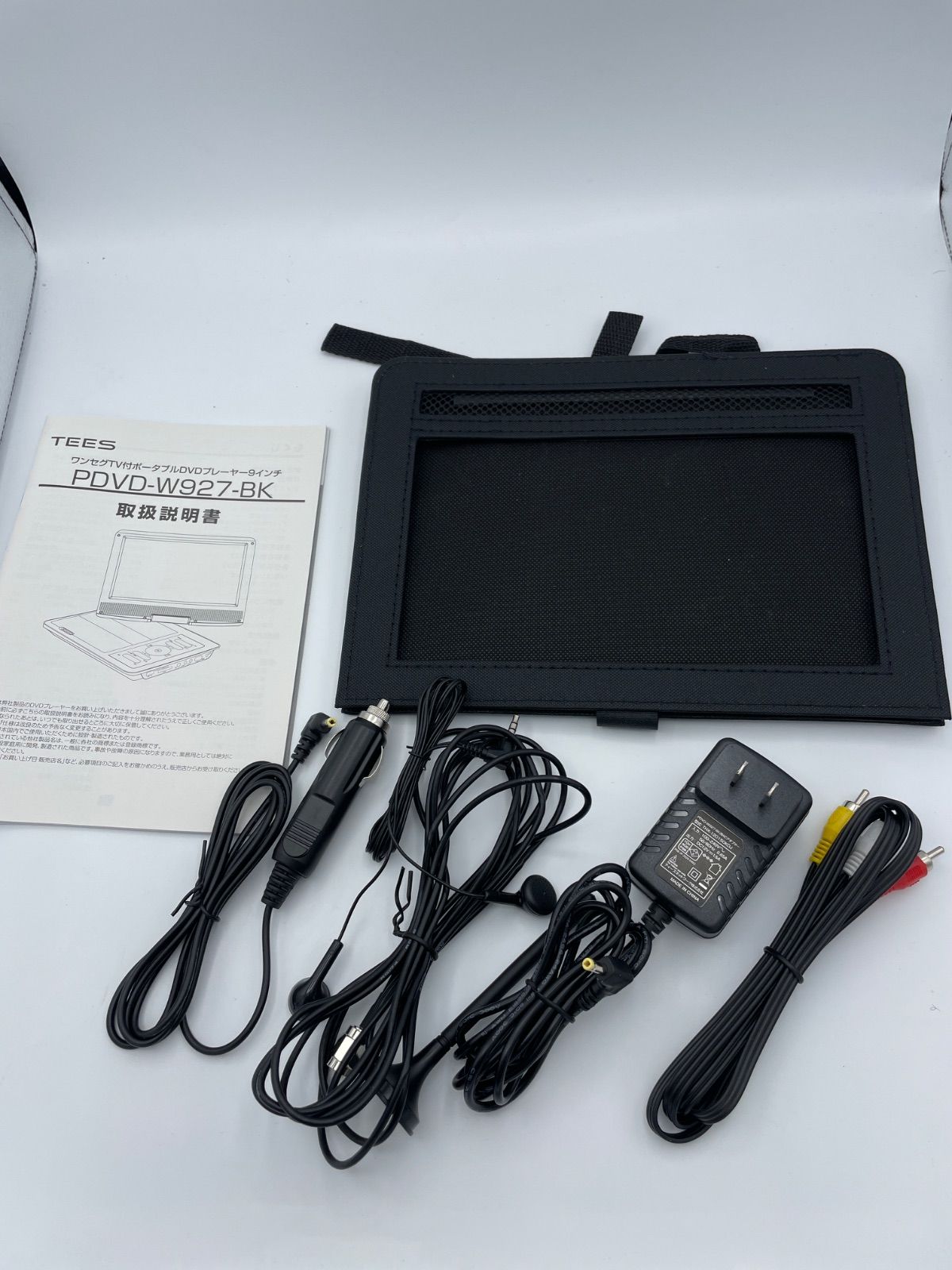 【美品】9インチ ワンセグ ポータブルDVDプレイヤー 9インチ ワンセグポータブル DVDプレーヤー - メルカリ
