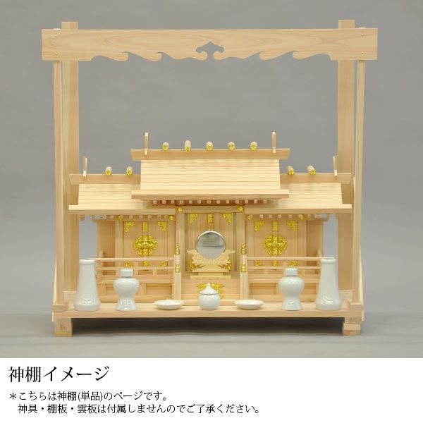 檜 ヒノキ
