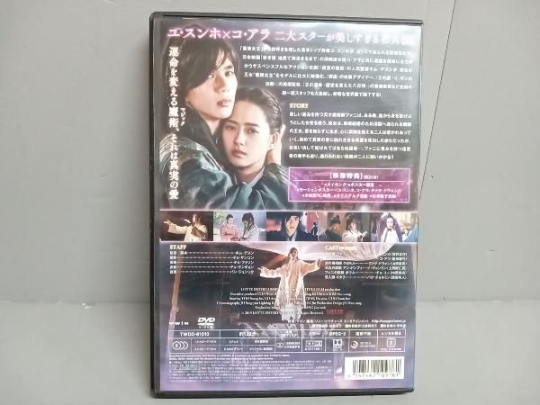 朝鮮魔術師 DVD ユ・スンホ コアラ 韓国時代劇 韓国映画 韓流映画 セル盤 ユ・スンホ主演映画「朝鮮魔術師」が順調なスタート! - 韓国