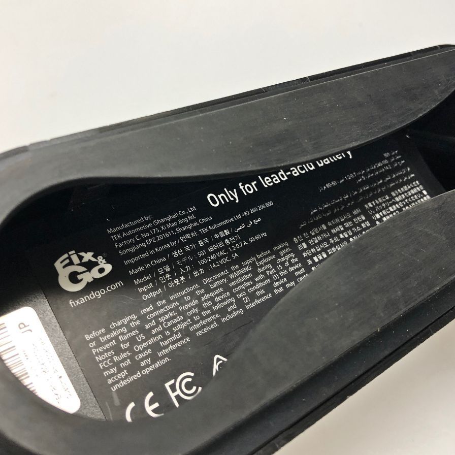 バッテリー コンディショナー