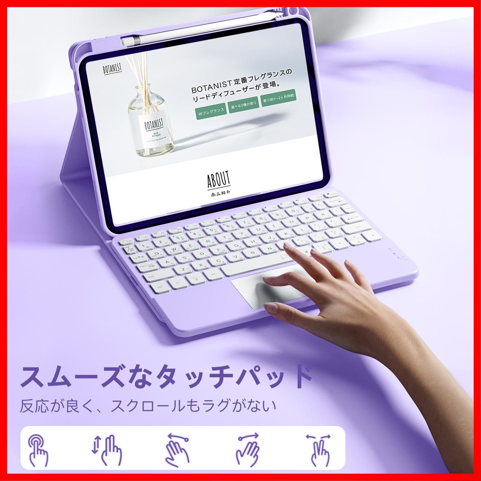 商品