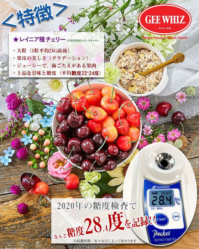 オービル農園 アメリカン