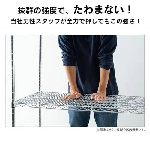 アイリスオーヤマ ラック メタルラック 棚板 防サビ 幅150×奥行61cm 耐荷重300kg ポール径25mm スチールラック サビに強い MR-1560TK