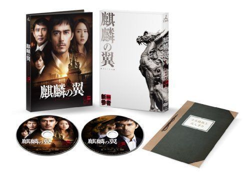 (未使用･未開封品)　ジョゼと虎と魚たち [DVD] sdt40b8 Amazon.co.jp: ジョゼと虎と魚たち 特別版 (初回限定生産2枚組