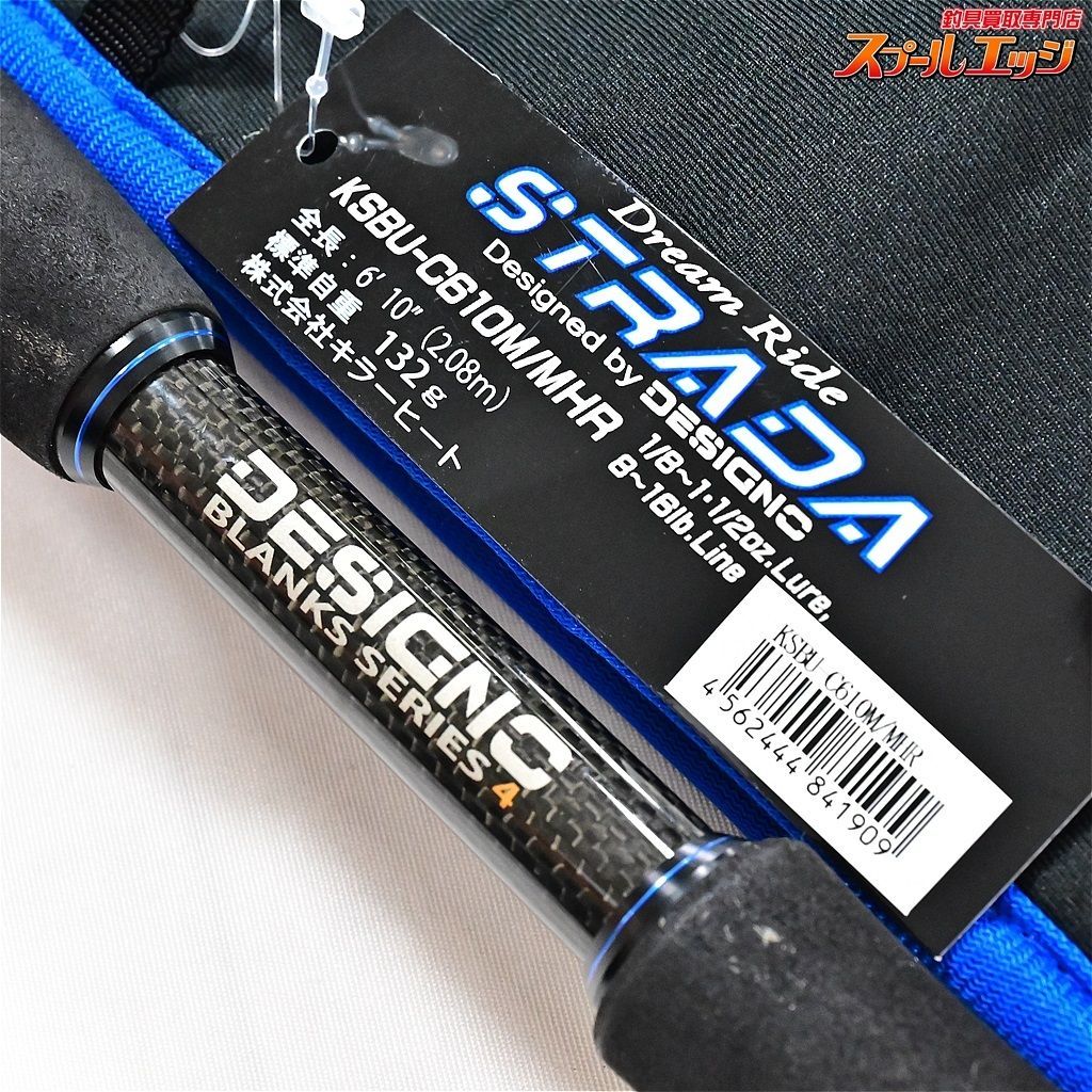 【キラーヒートxデジーノ】 ストラーダ ブルー KSBU-C610M/MHR KILLER-HEATxDESIGNO STRADA バス ベイトモデル  K_241v35192 - メルカリ