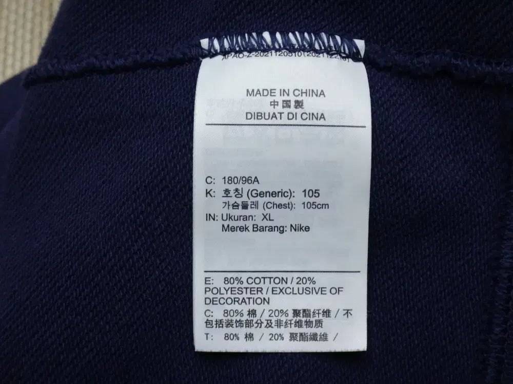 Nike ナイキ