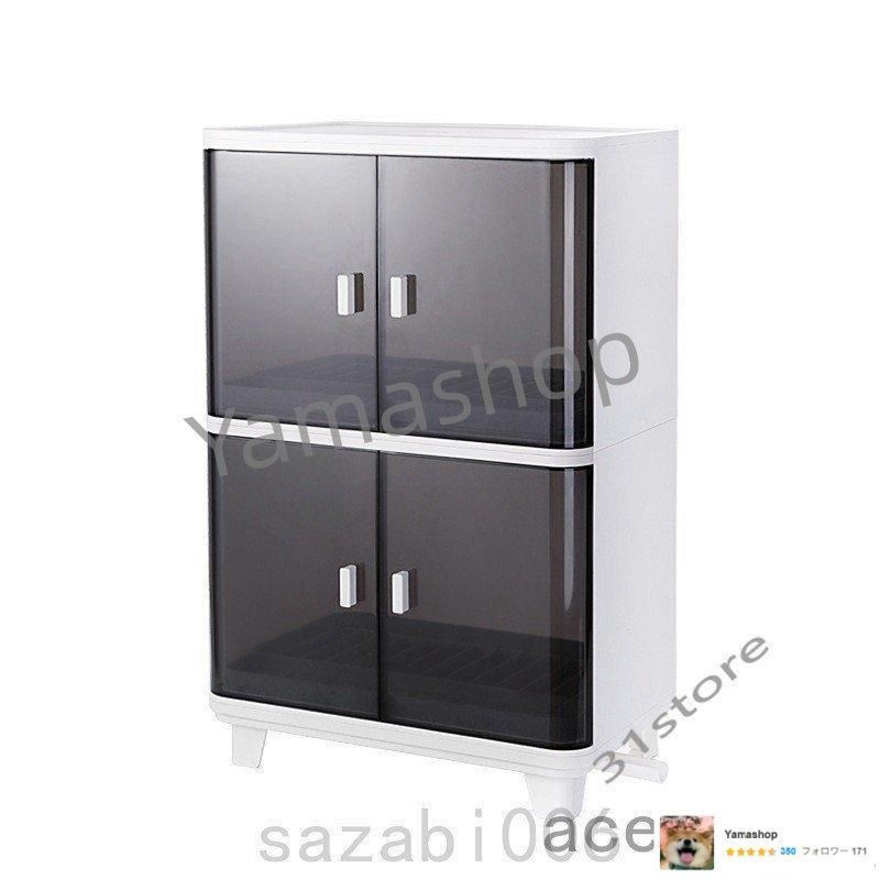 ミニ食器棚ミニカップボードロータイプ幅45卓上上置き上台コンパクトおしゃれ一人暮らしキッチン水切り北欧ガラス白調味料収納