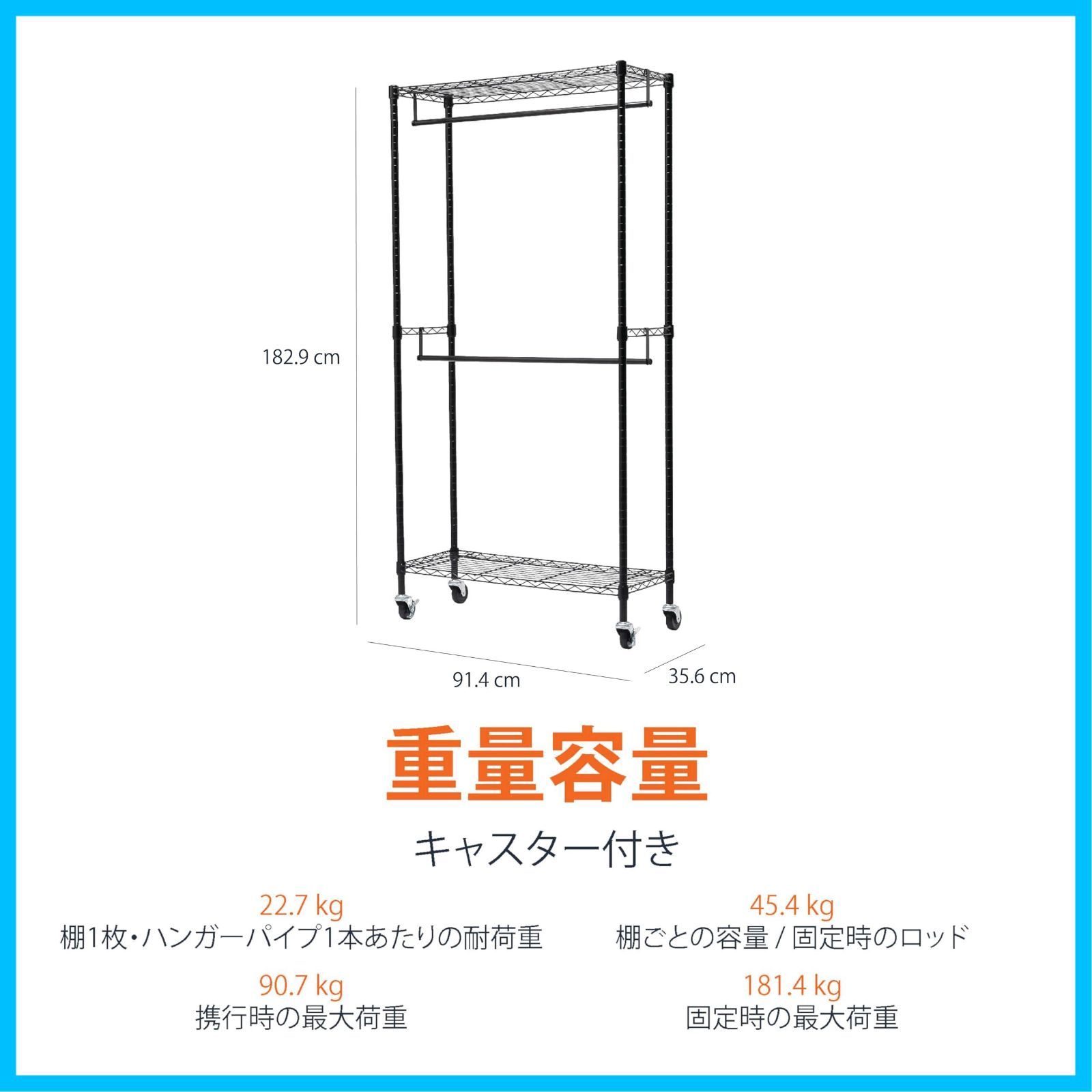 ハンガーラック 2段