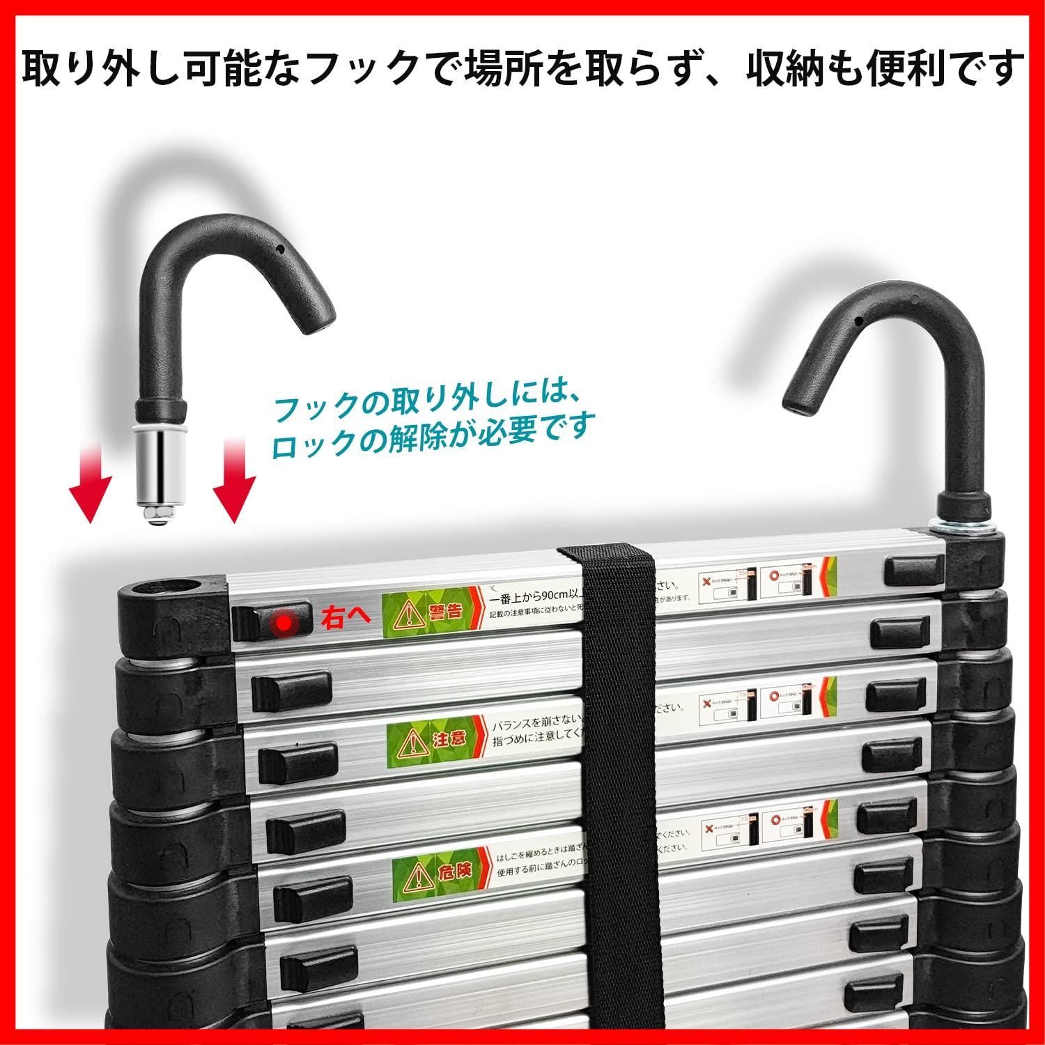 フック付き