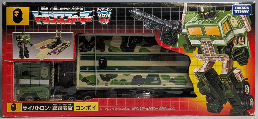 タカラトミ- 復刻版 復刻版 コンボイ BAPE 緑ver