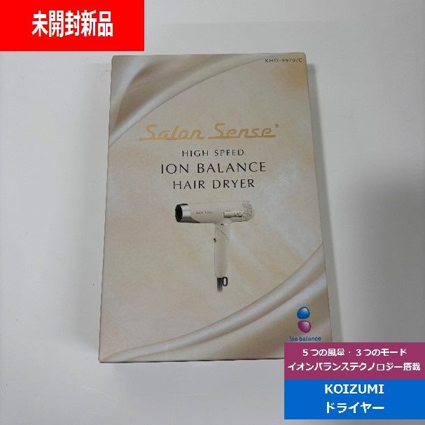 【未開封新品】KOIZUMI コイズミ ハイスピードイオンバランスドライヤー Salon Sense アイボリー KHD-9970C　でんきち 家電量販店