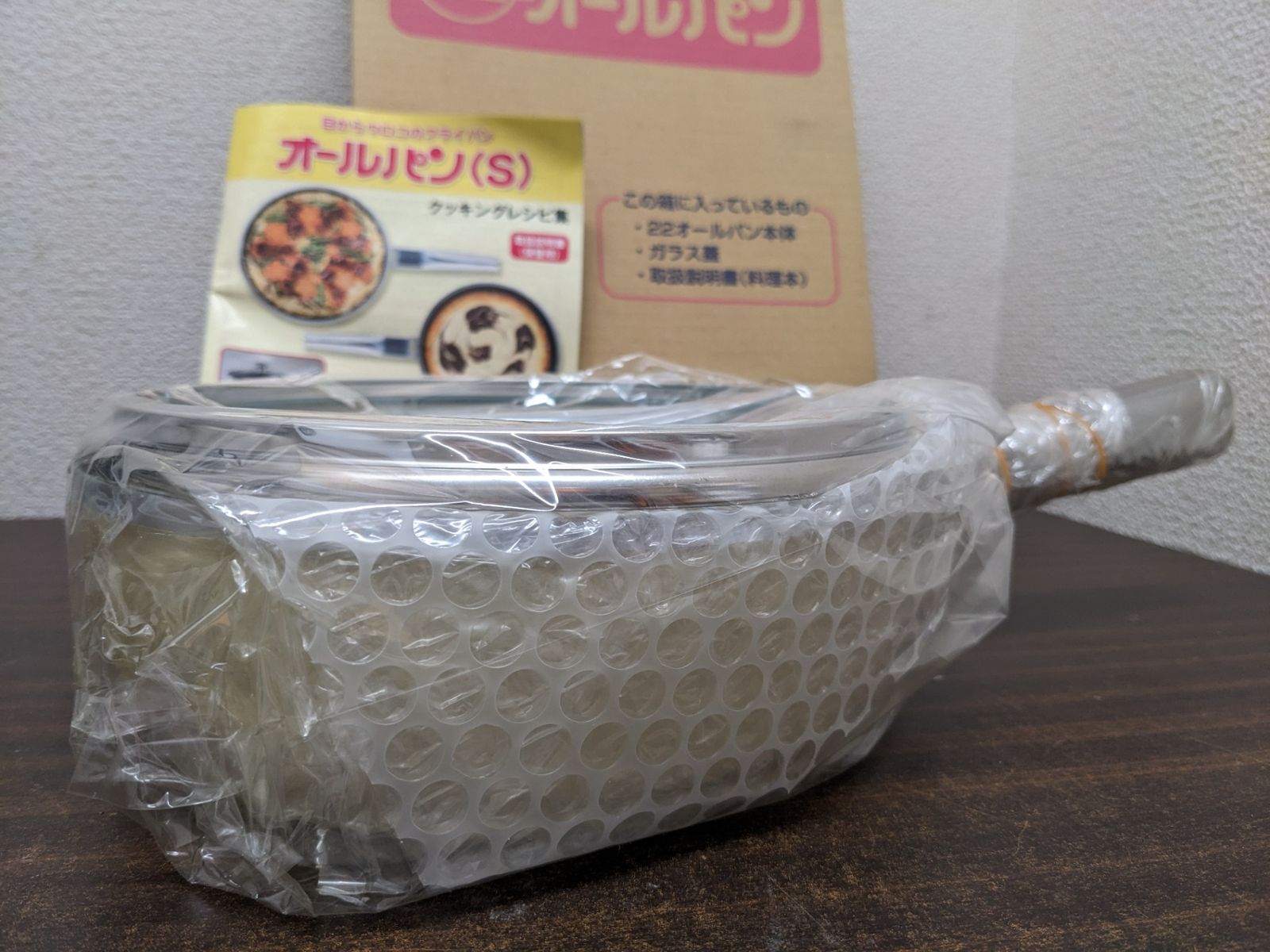 オールパン