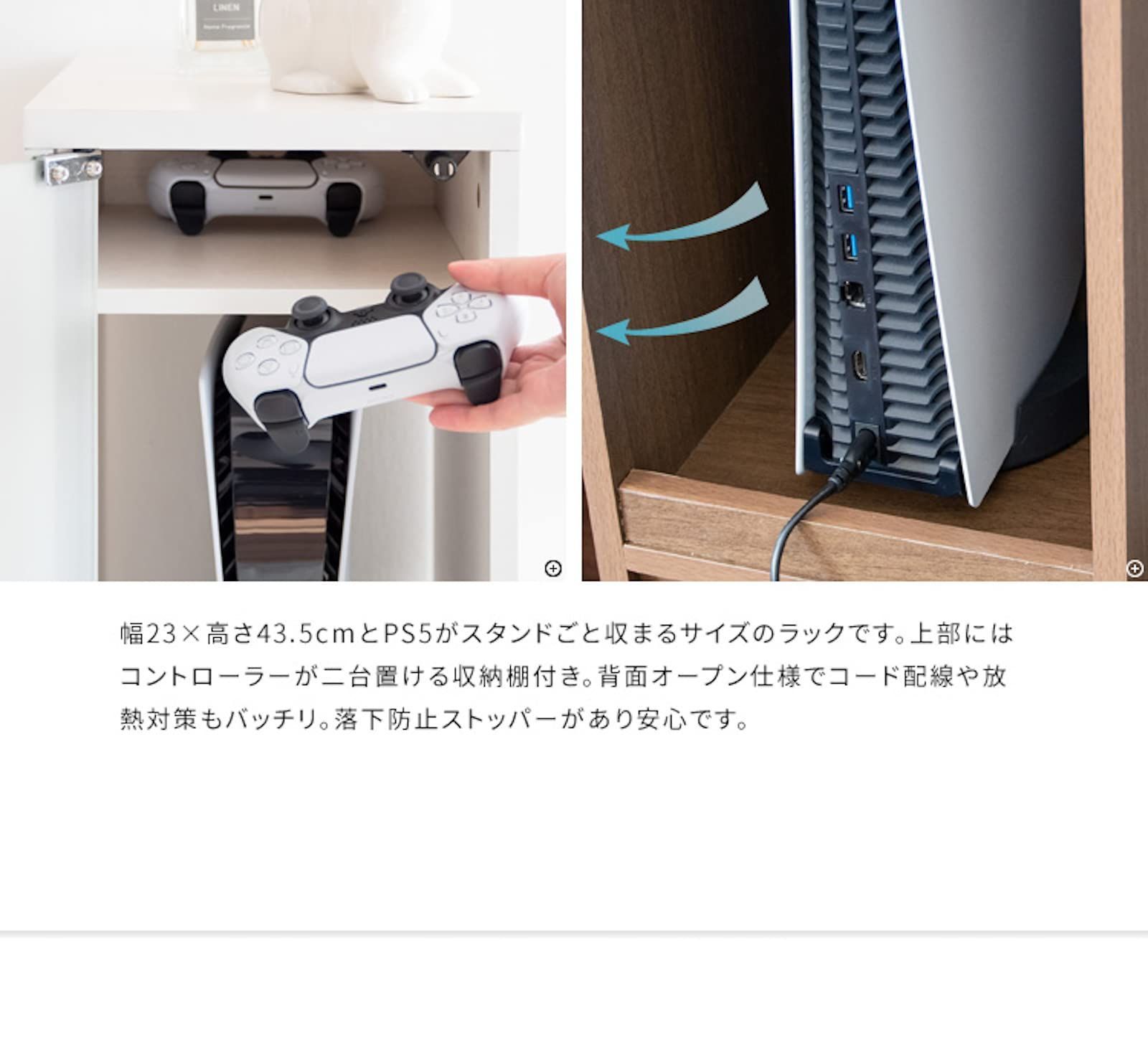 引き出し付