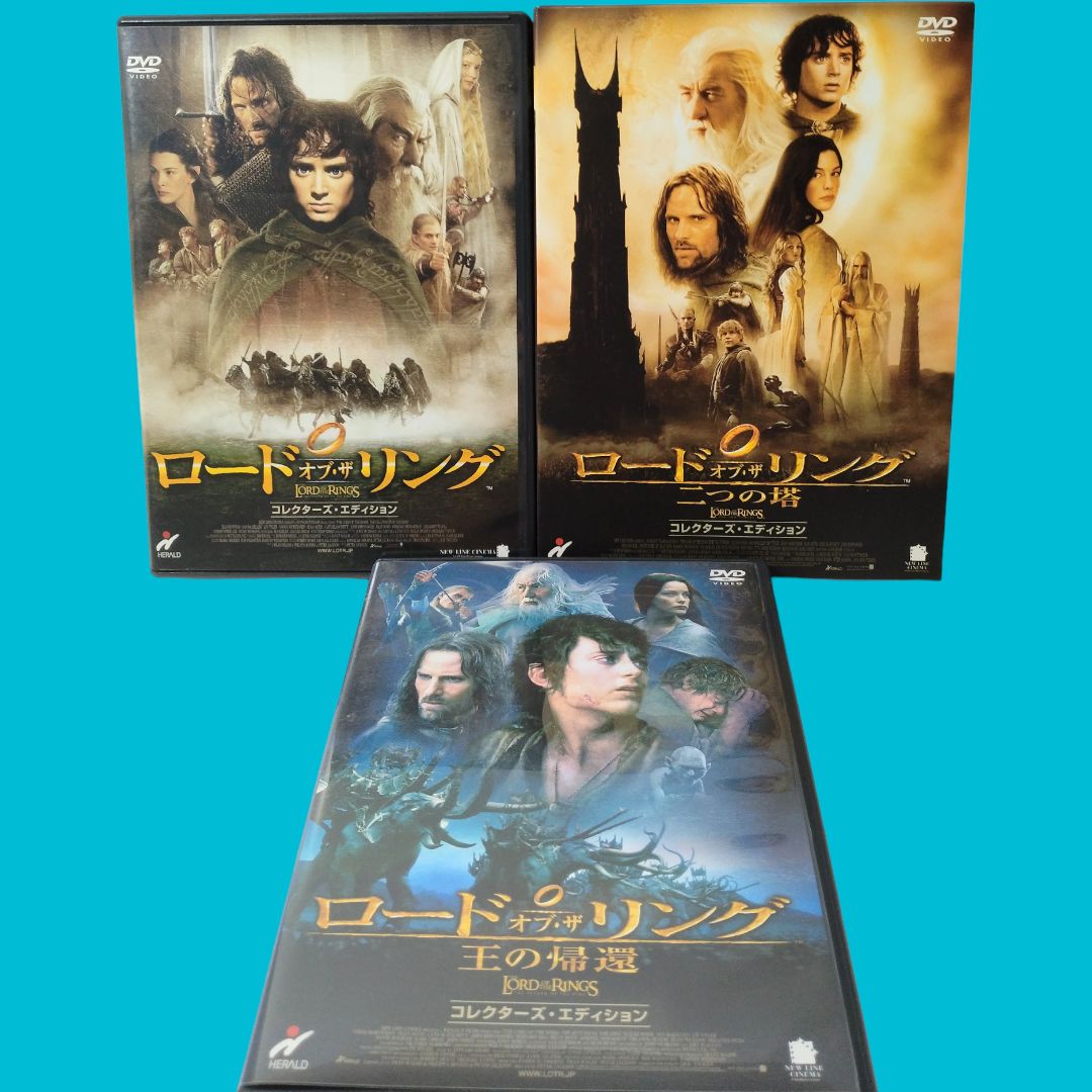 中古】DVD ロード・オブ・ザ・リング 3部作セット ロード・オブ・ザ