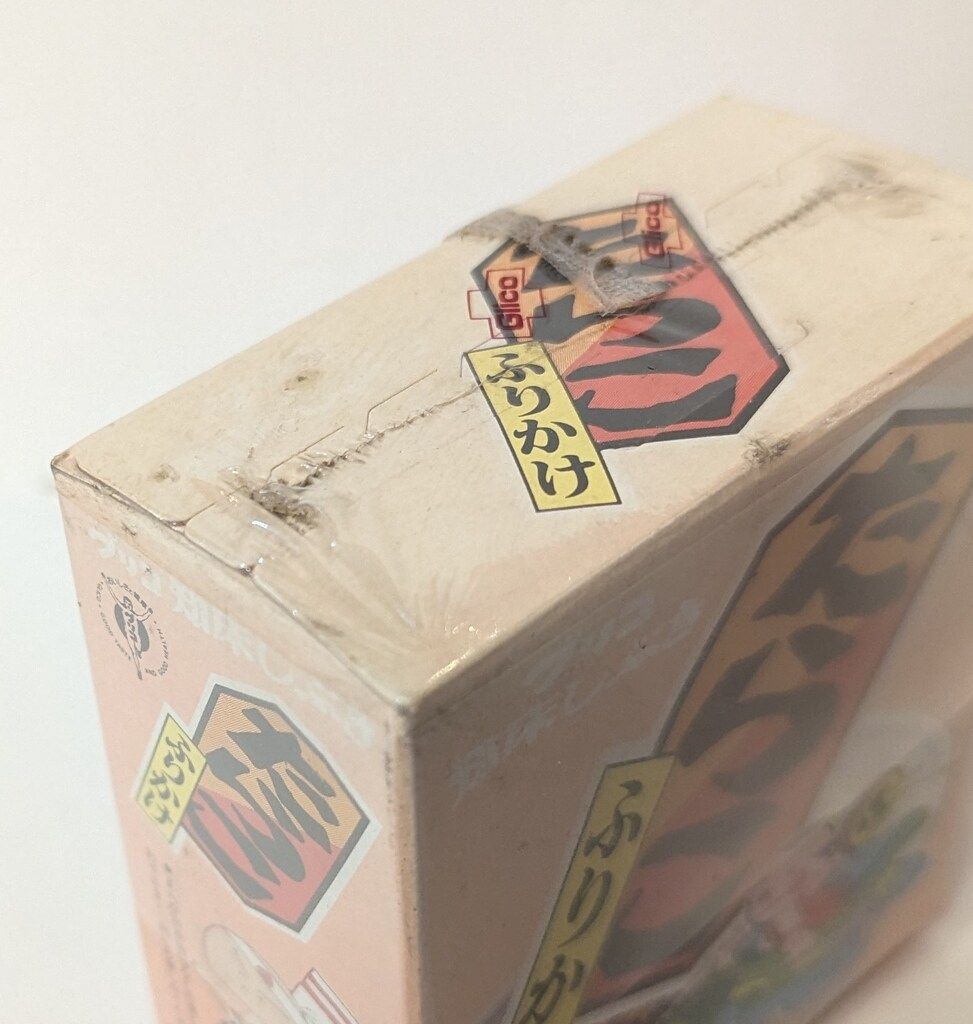 グリコ 知床しぶき まんが日本昔ばなし 知床しぶき たらこ