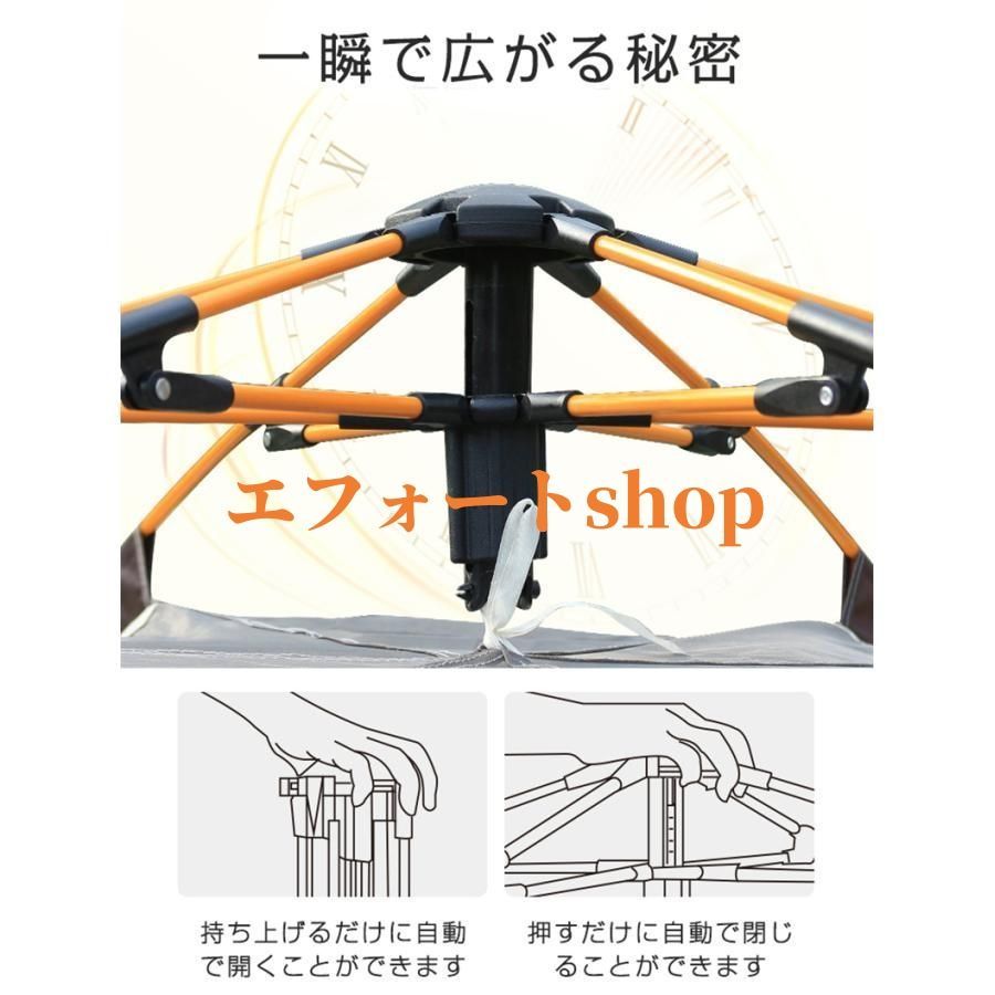 ドーム型ワンタッチテント♪運動会♪バーベキュー♪大型5人用♪UVカット♪ ワンタッチテント5人~8人用 ドームテント フルクローズ