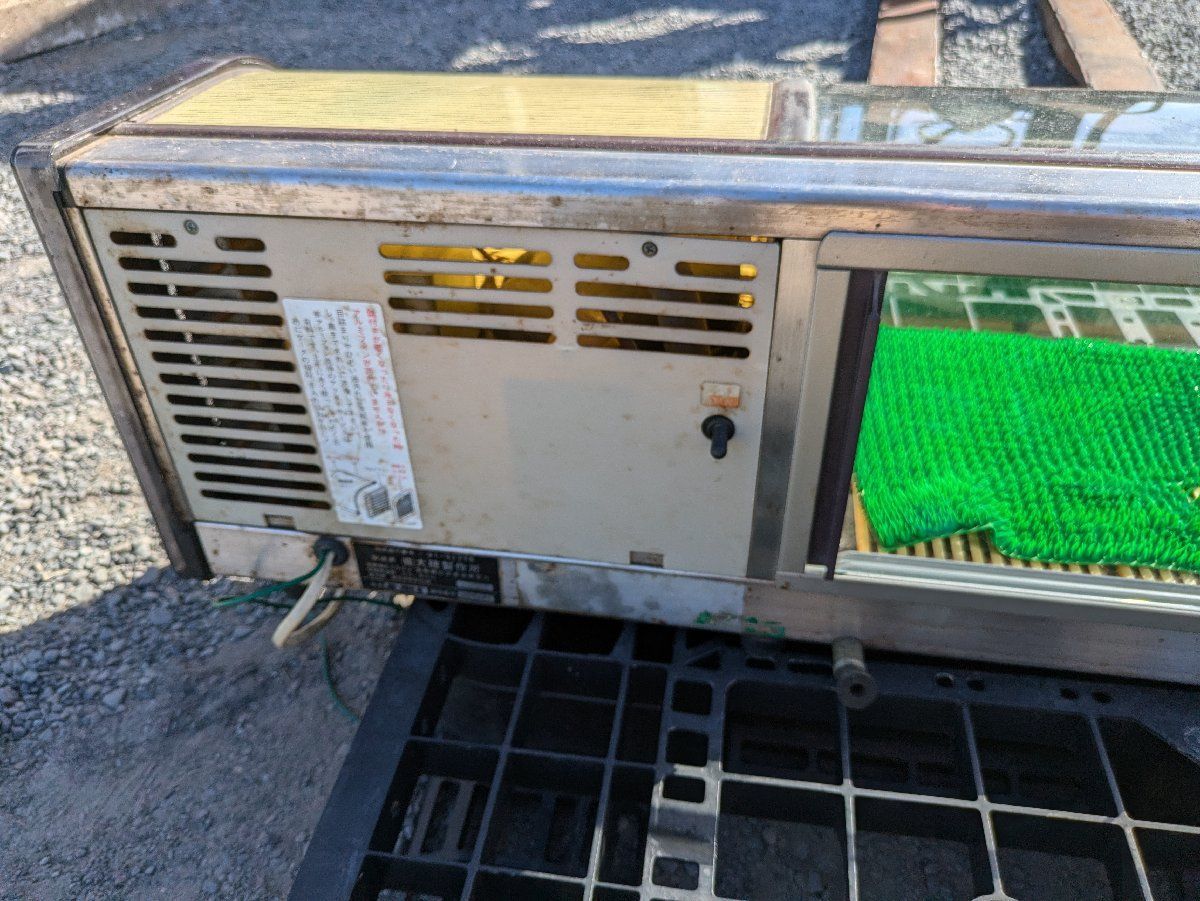 鹿児島発 大穂製作所 ショーケース ネタケースOH-1400右 送料別
