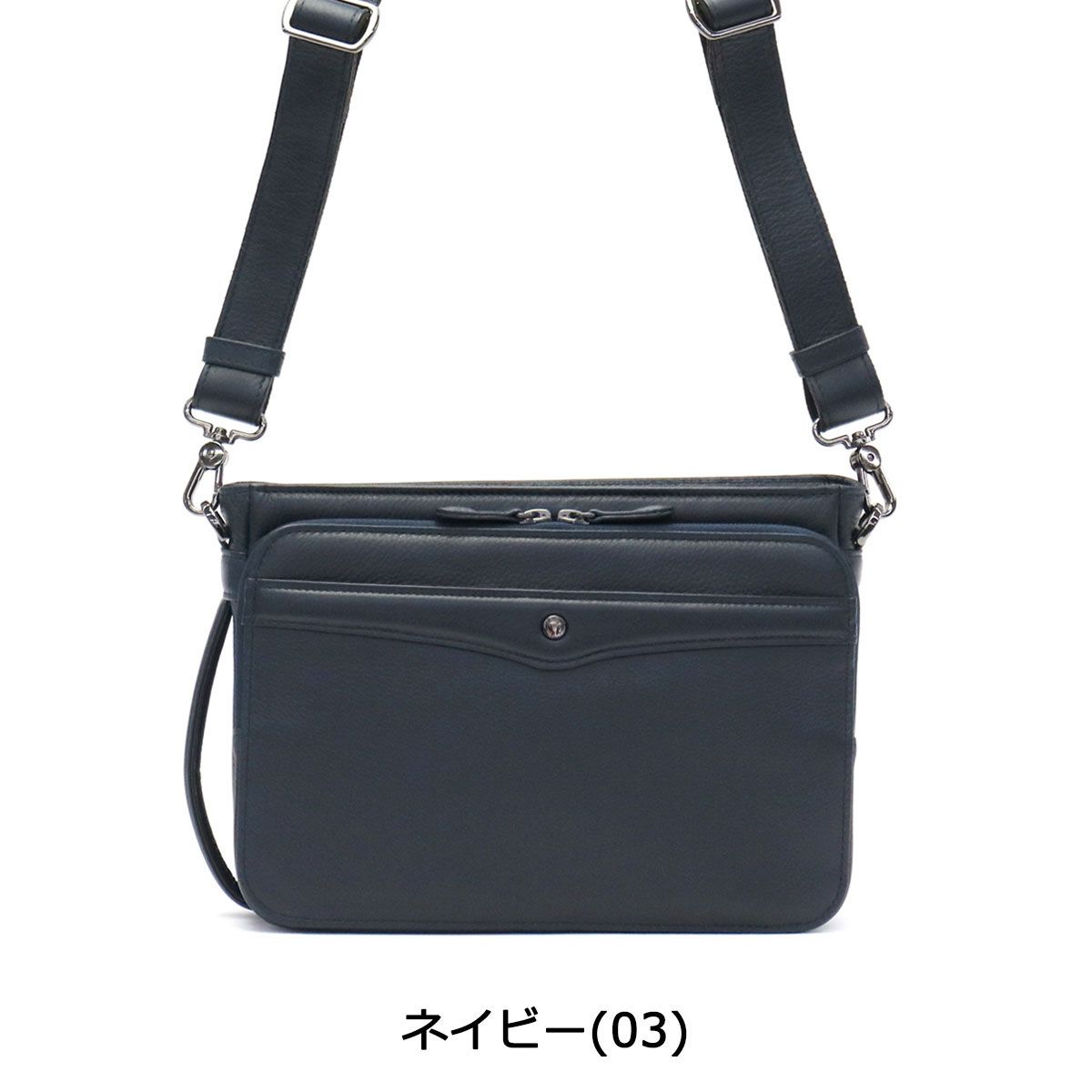 オファーマン ショルダー OFFERMANN ショルダーバッグ Fred フレート斜 