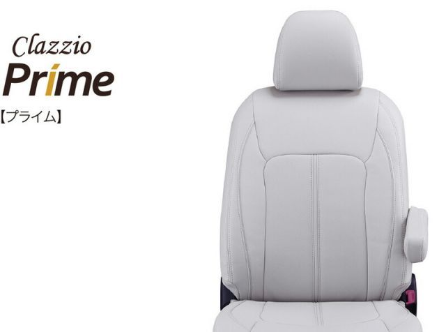 [Clazzio]LA250A_LA260A ピクシスジョイS(H28/8～R2/3)用シートカバー[クラッツィオ×プライム]