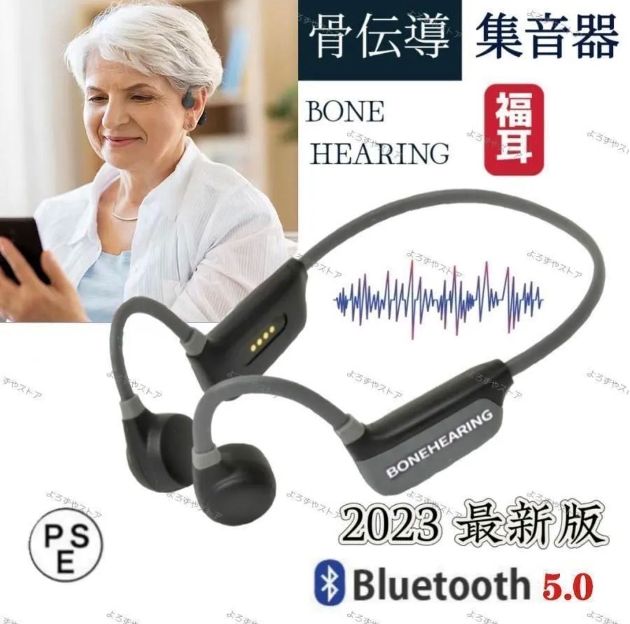 骨伝導 集音器 ヘッドホン ワイヤレス イヤホン 福耳 ボーンヘッドフォン Airy エアリー Bluetooth 5.0 集音機 USB充電  ふくみみ 骨 伝導 防水 軽量 ノイズ - メルカリ