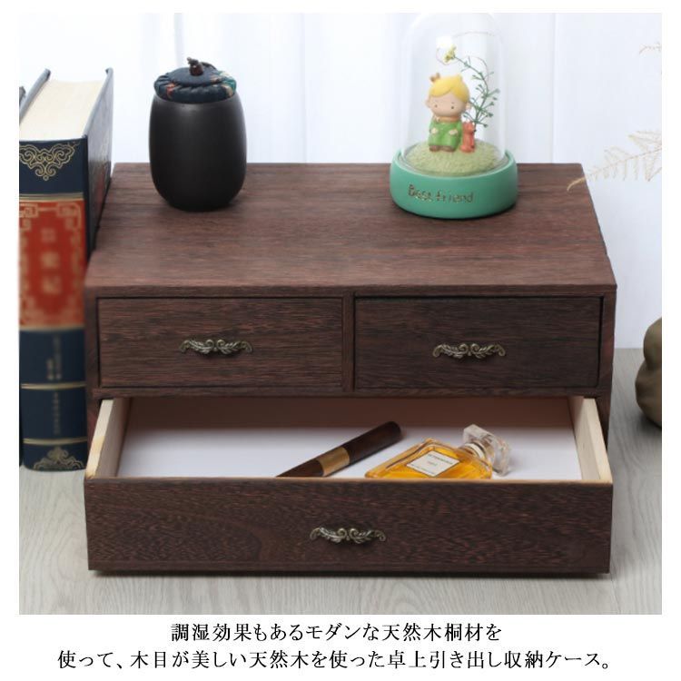 傷あり】木製 小物入れ 引き出し 収納 カスタマイズ ハンドメイド