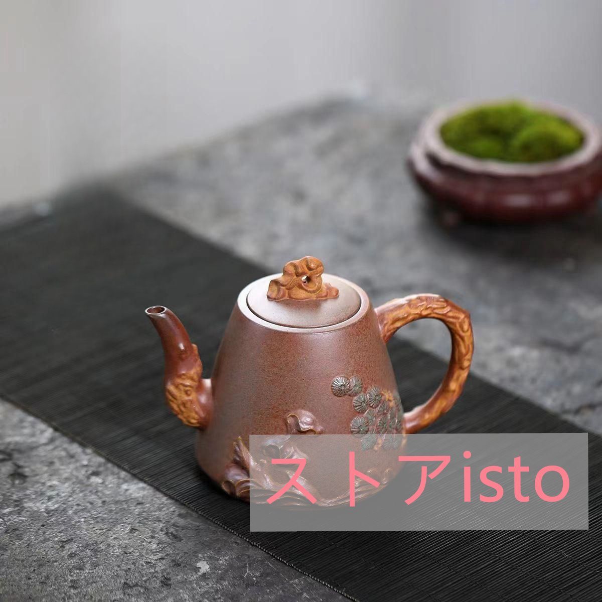 超人気☆職人手作り 煎茶道具 茶壺 茶壷 常滑焼 お茶ポット 上品 急須