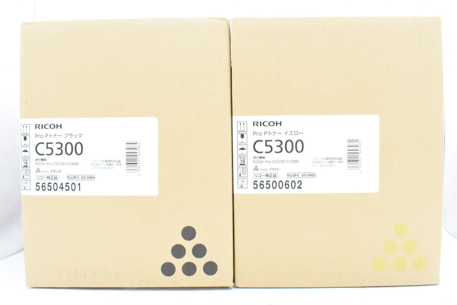 RICOH 純正 トナー C5300 4色5本 シアン マゼンタ イエロー ブラック リコー IT8SDXPF7TKQ-D-N27-byebye