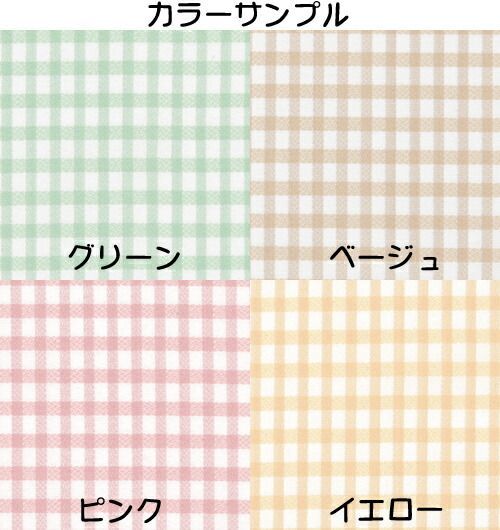 送料無料 日本製 シンプルなスクリーン衝立一本立 幅120cm 高さ180cm AS-120H クロスメディカルスクリーン チェックカーテン キャスター脚