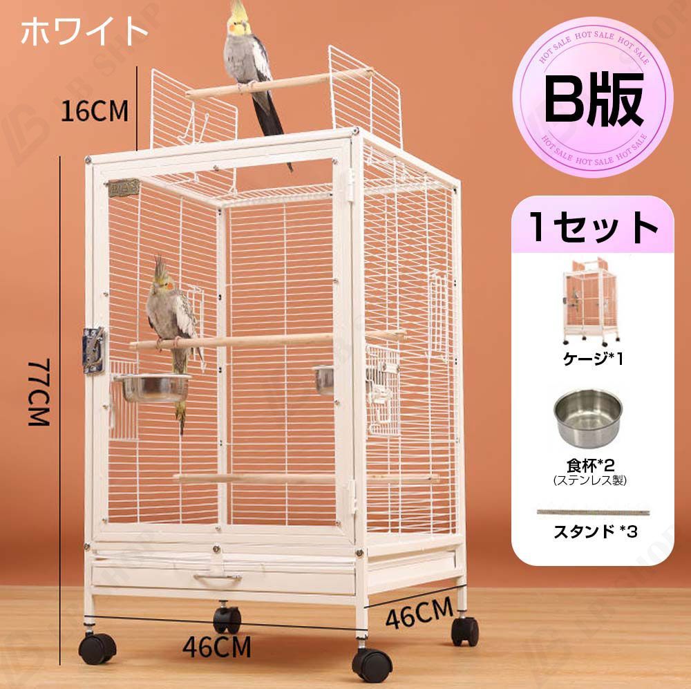 ステンレス ケージ 大型 インコ ケージ 大型インコ アーカイブ - 豊栄