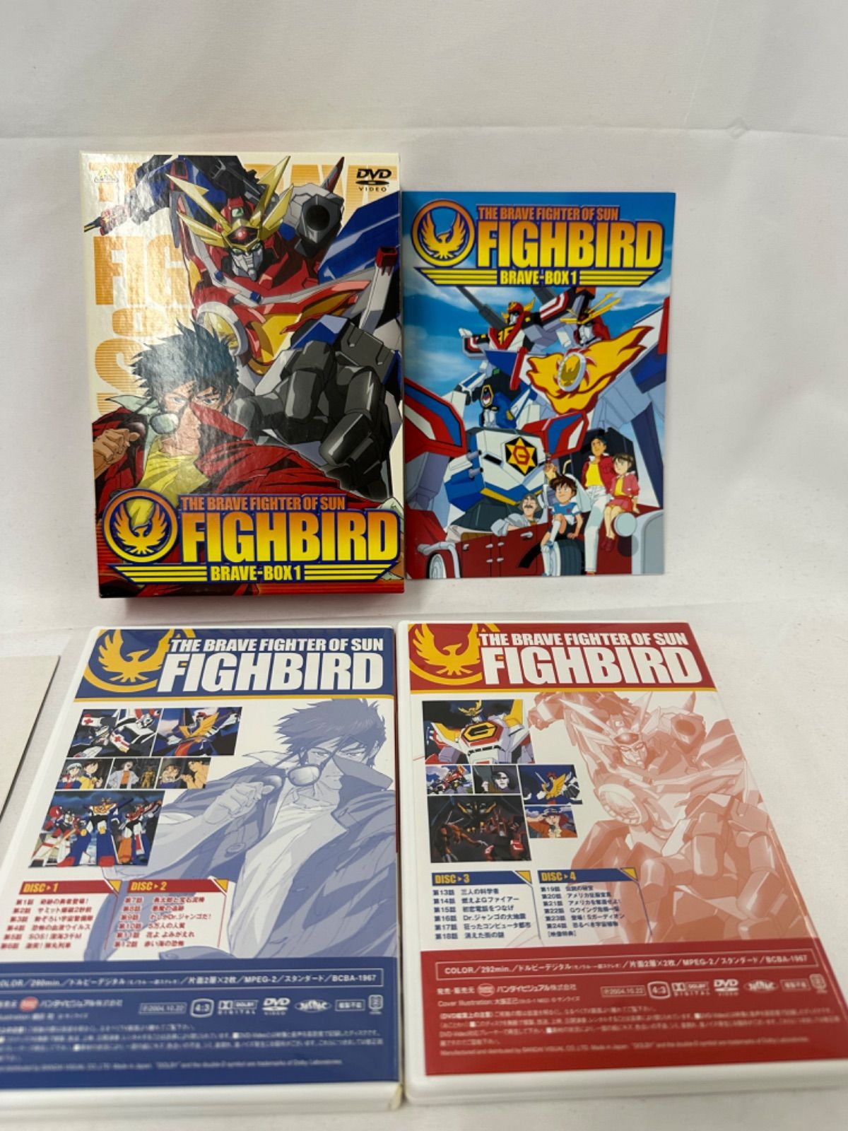 太陽の勇者ファイバード BRAVE-BOX 1〈4枚組〉 Amazon.co.jp: THE BRAVE FIGHTER OF SUN FIGHBIRD BRAVE-BOX 1