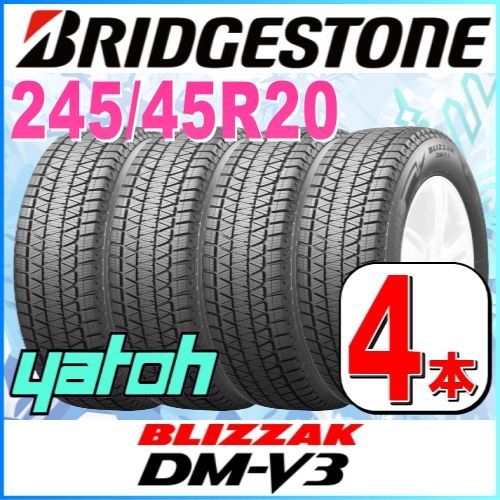 275/40R20 106QブリズトンDM-V 3 冬タイヤ4本セット年式22。 275/40R20 106QブリズトンDM-V 3 冬タイヤ4本セット年式22。 4