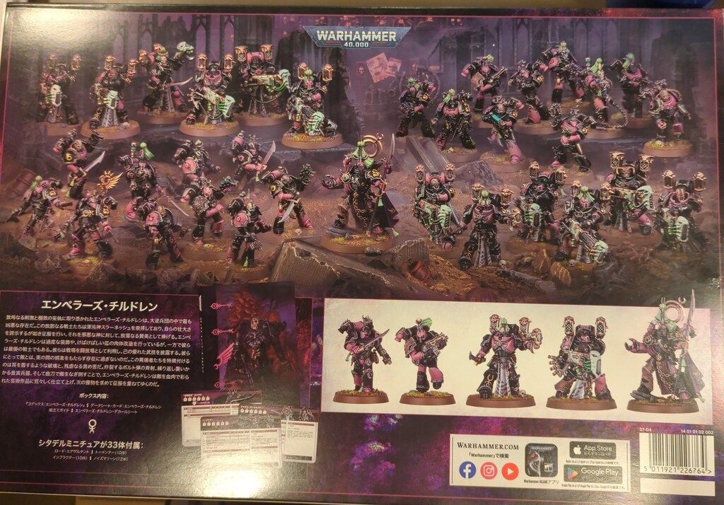 GAMESWORKSHOP WARHAMMER40000 EMPEROR'S CHIRDREN チャンピオン・オヴ