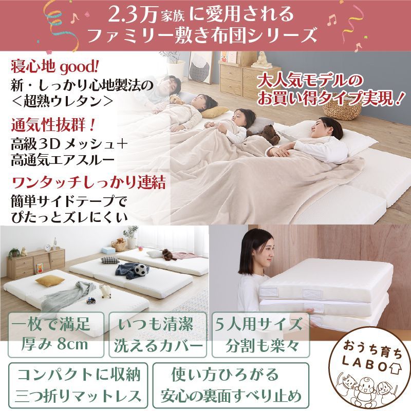 300x195cm 厚さ8cm