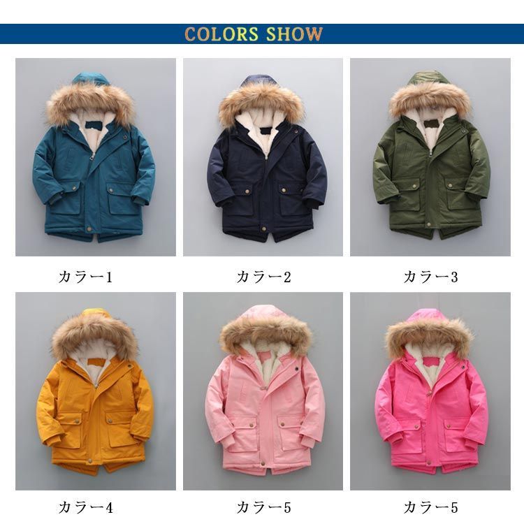 モッズコート 裏ボア コート 中綿 ジャケット アウター 冬 レディース 子供服 裏起毛 キッズ ミリタリー | こども服 あったか 裏ボア（種類（コート・ジャケット