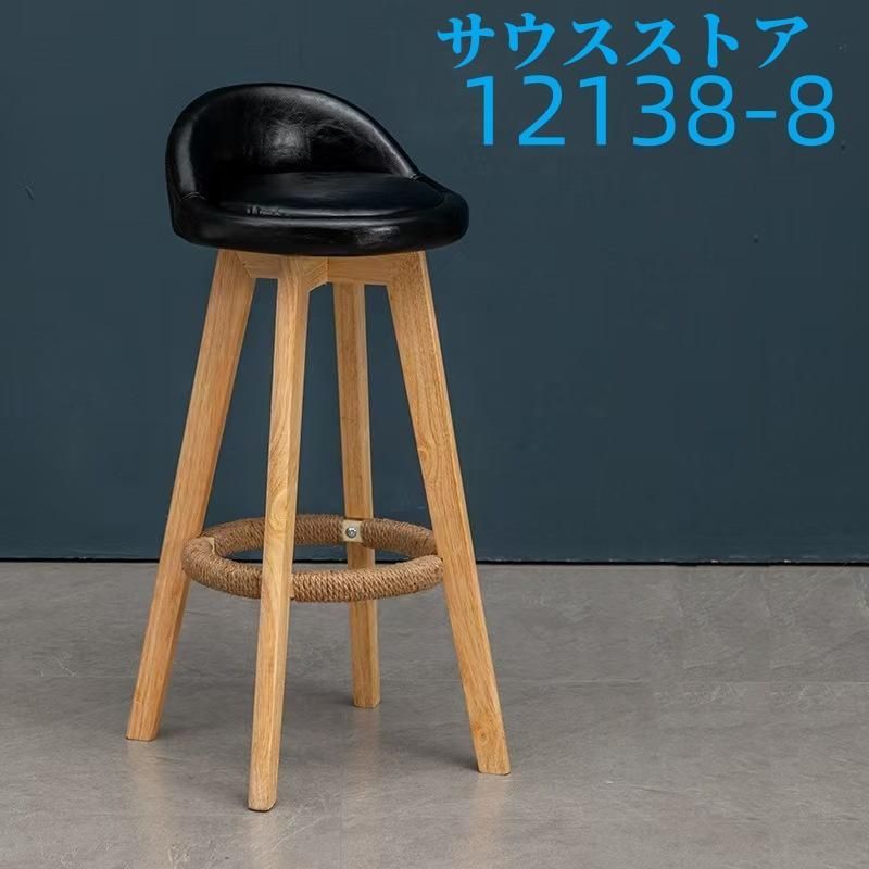 iodoos カウンターチェア 木製360度回転 生地 2脚セット ブラック