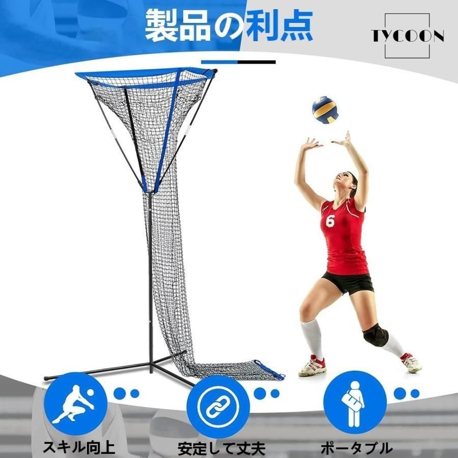 バレーボールネット バレーボール練習ネット バレーボール練習器具 高