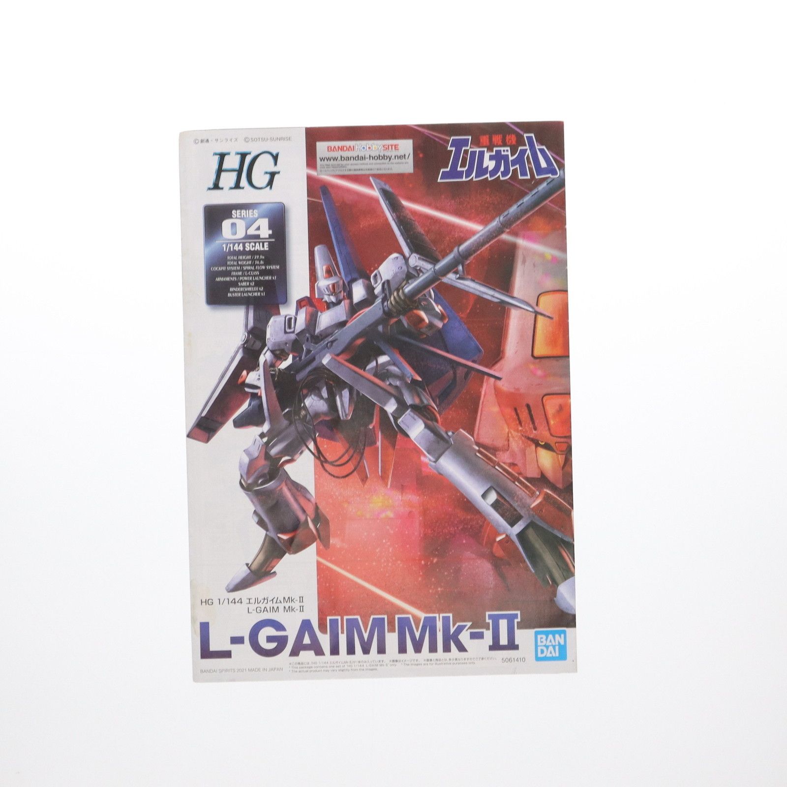 プレミアムバンダイ限定 HG 1/144 エルガイムMk-II 重戦機
