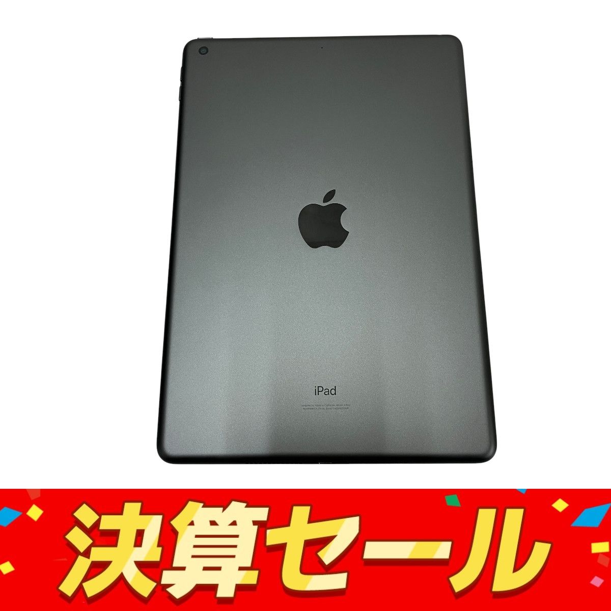 Apple iPad 10.2インチ 第9世代 Wi-Fi 64GB 2021年秋モデル