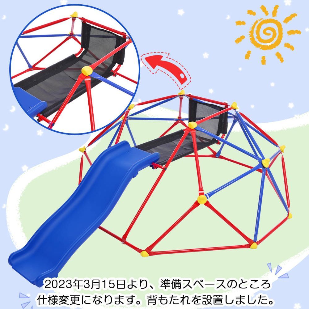 すべり台 滑り台